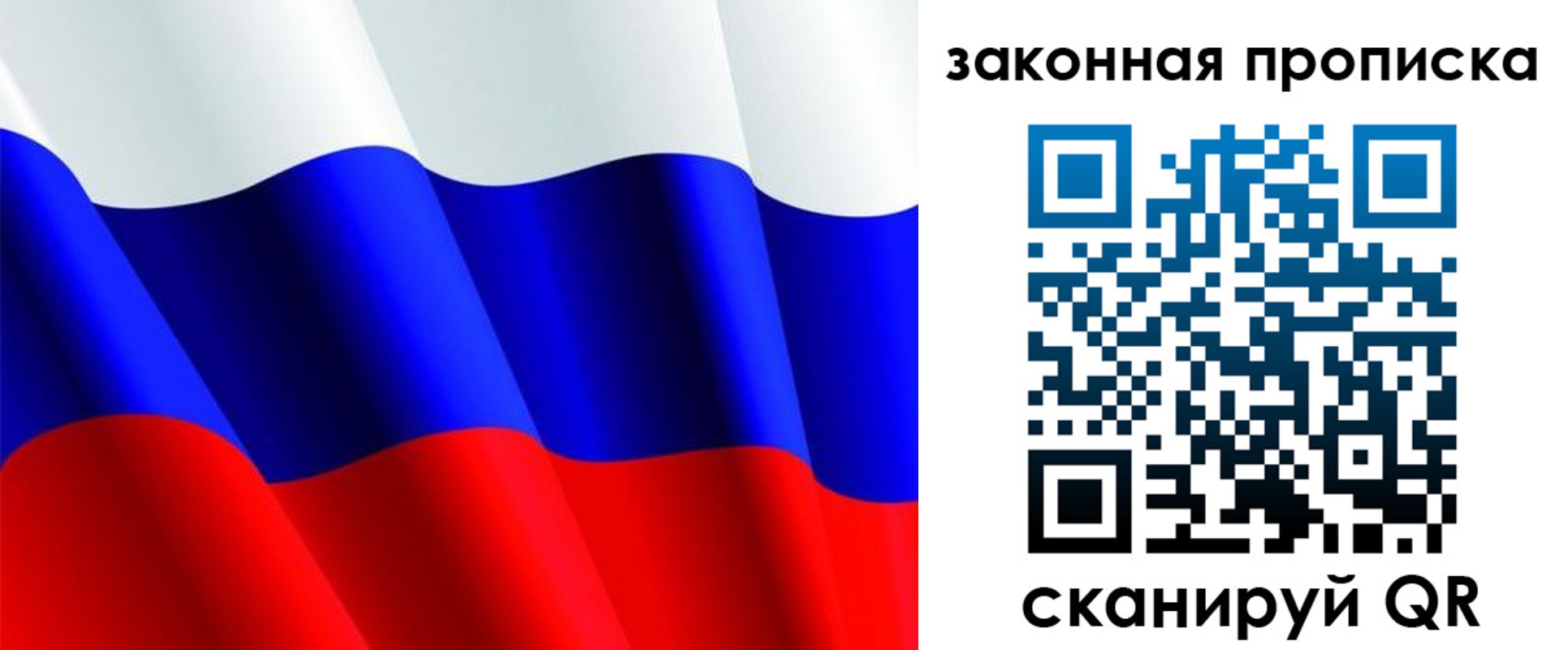 прописка иностранных граждан в Светогорске
